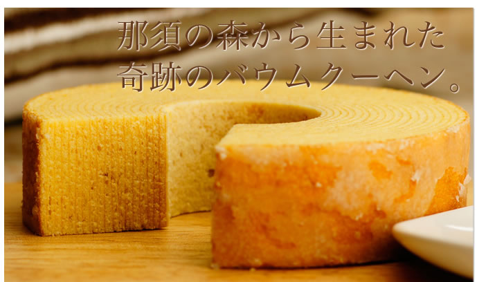 商品詳細