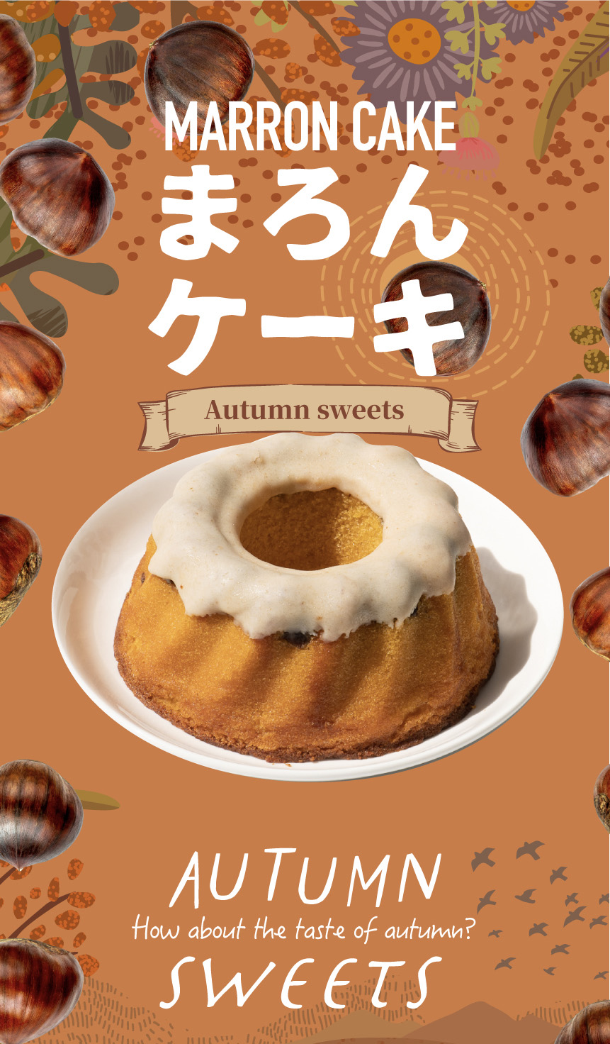商品詳細