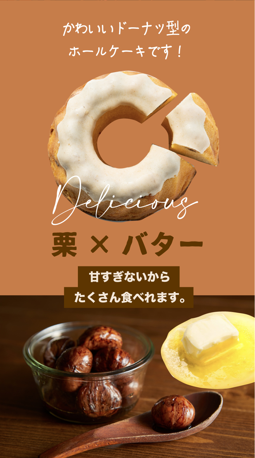 商品詳細