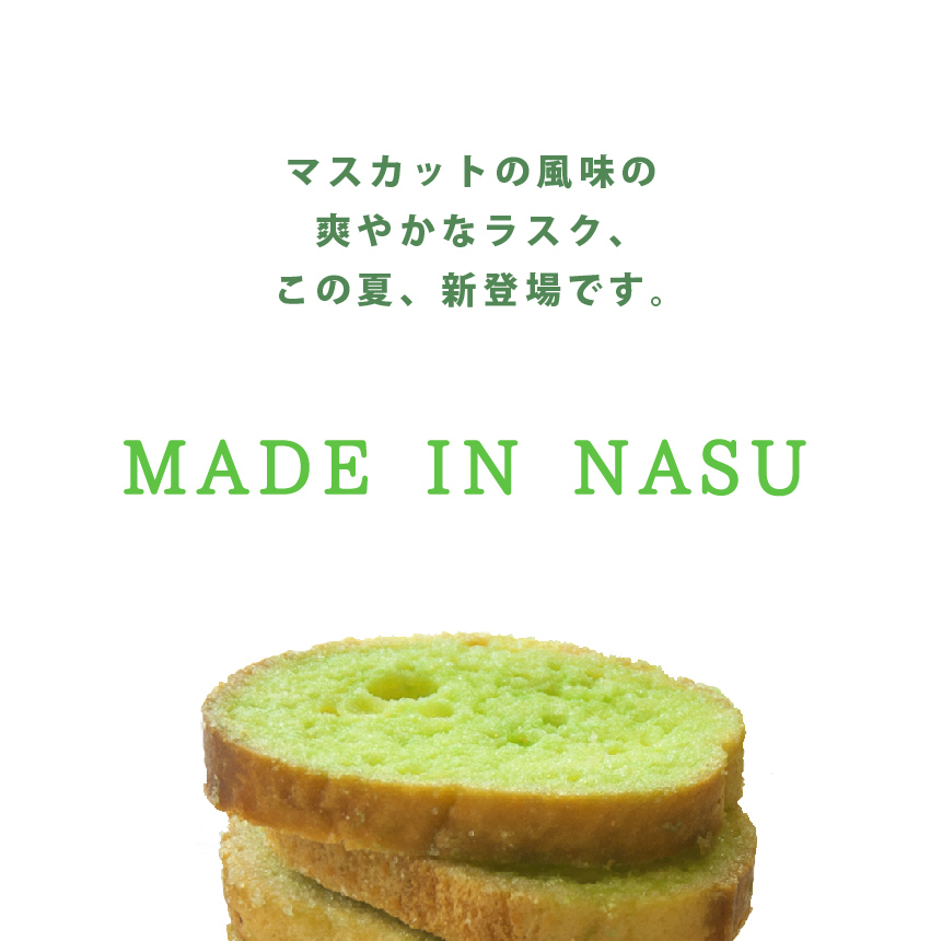 商品詳細