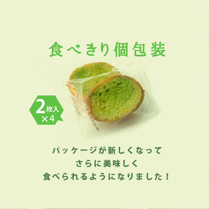 商品詳細