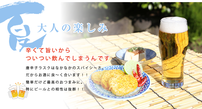 商品詳細