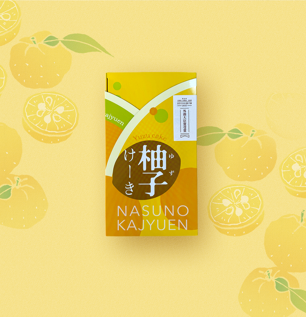 ゆずのケーキ