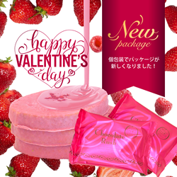 バレンタインにおすすめ！新登場の個包装いちごチョコラスク